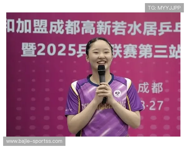 张本美和正式退出乒超四川队调整战略成焦点引发各界热议前景成谜